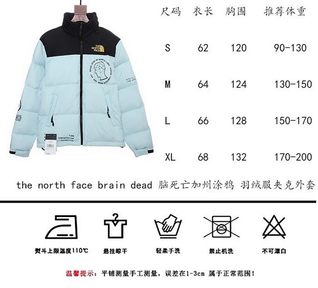 The North Face X Brain Dead Down Jacket Unisex ID:202107g141